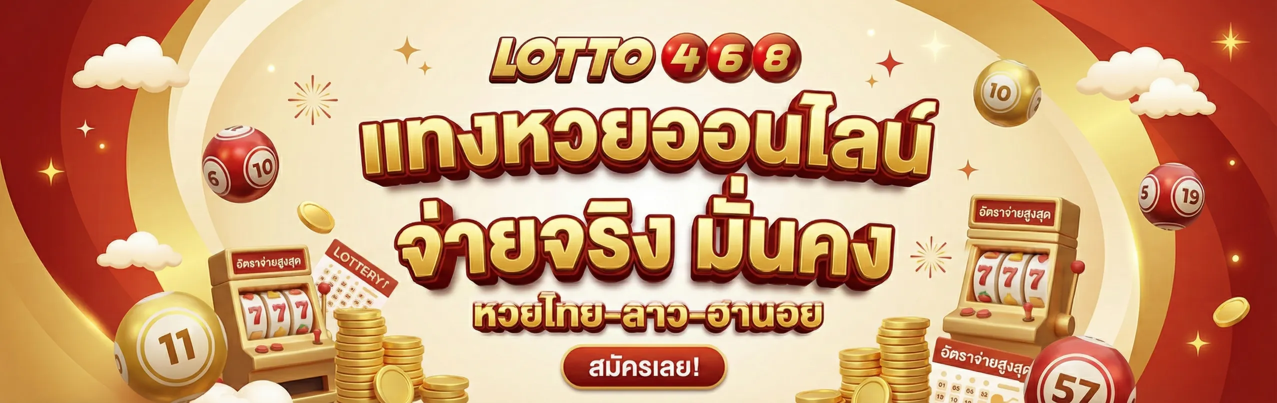 LOTTO 468