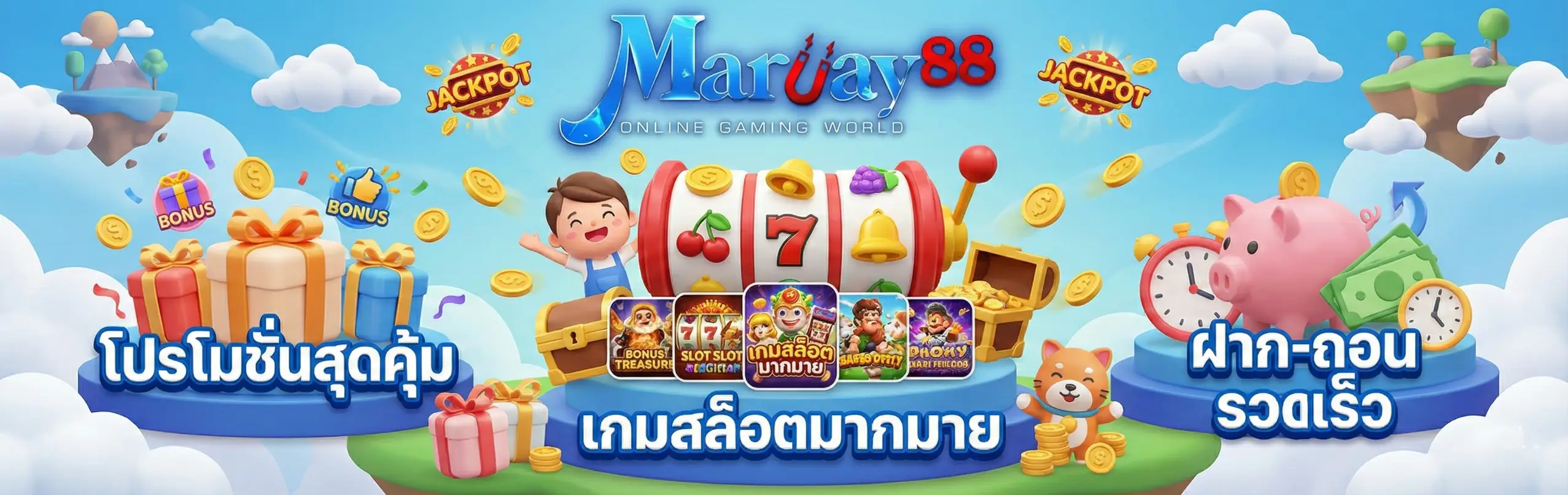 MARUAY88