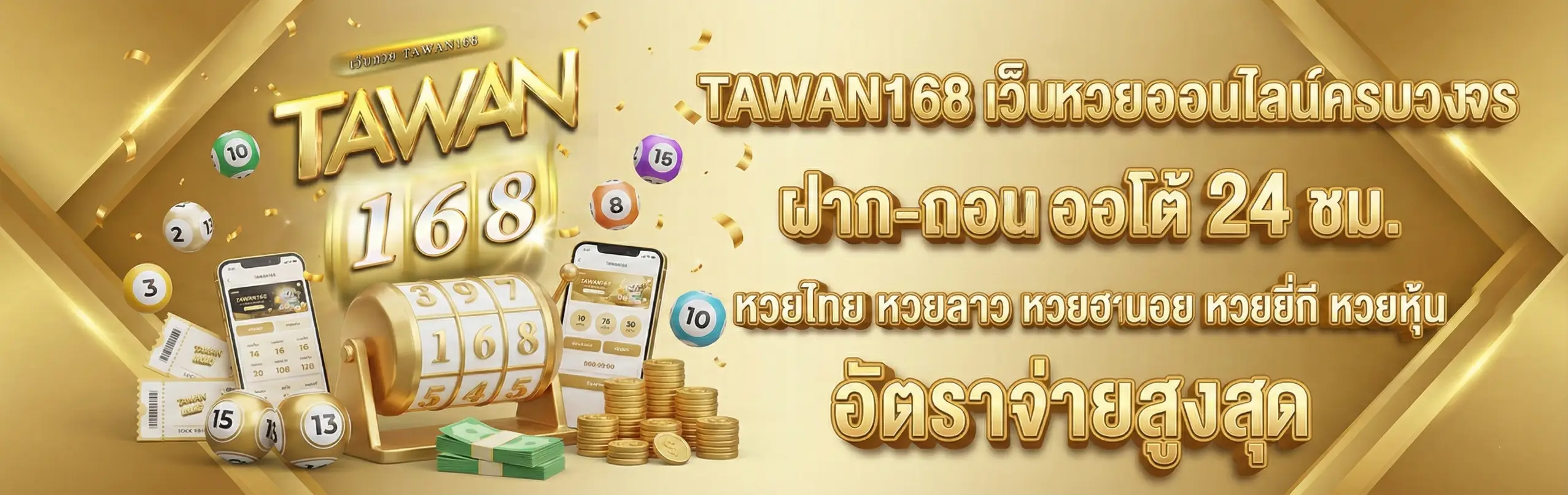 TAWAN168